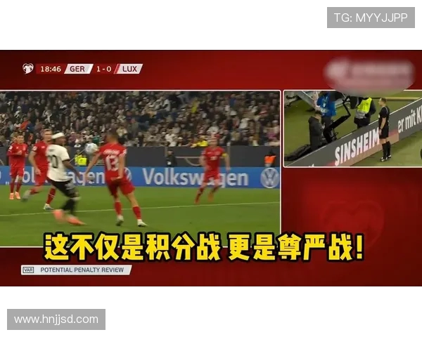 西班牙裁判希尔-曼萨诺执法德国对阵北爱尔兰比赛