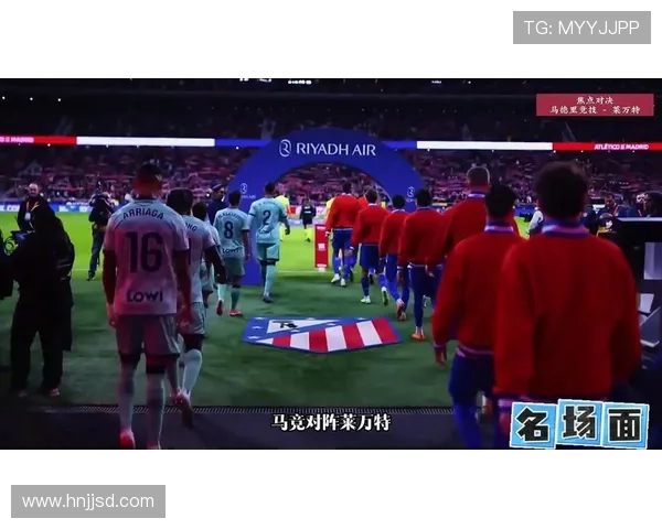 马竞雨中备战莱万特 穆索和冈萨雷斯重返球队增强实力