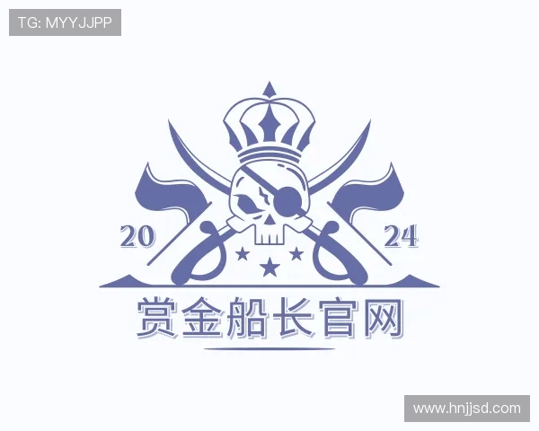 介绍赏金船长官网